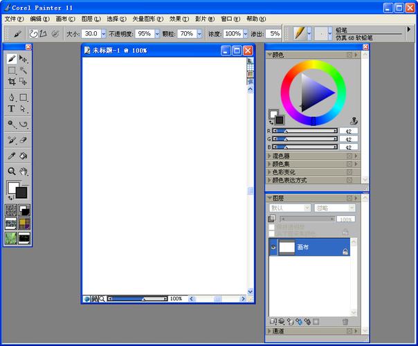 painter11-painter11安装教程