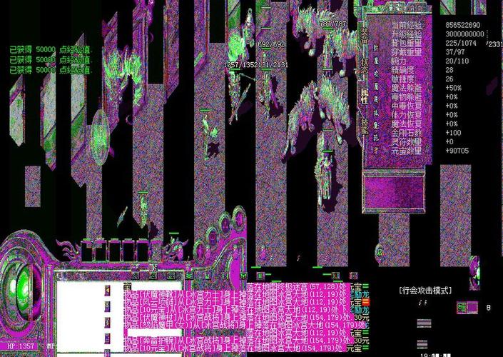 传奇装备花屏-传奇装备花屏怎么解决