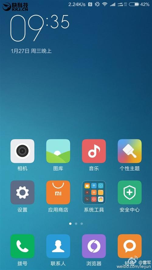 小米自由桌面下载-小米自由桌面下载软件