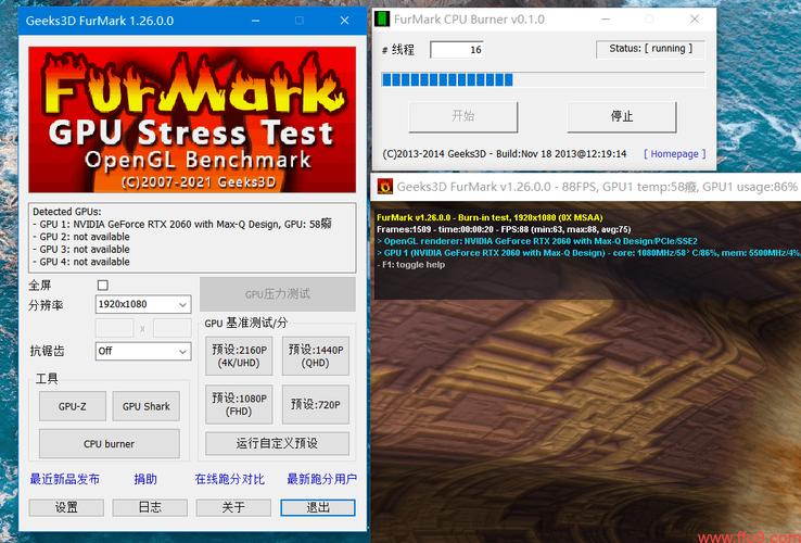 FURMARK极端折磨模式-furmark极端折磨模式怎么开