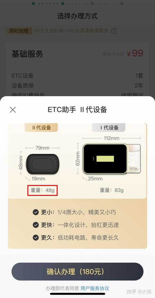 etc助手-etc助手可靠吗