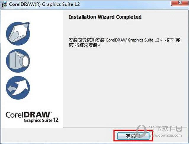 coreldraw12中文版-coreldraw 12 简体中文版下载