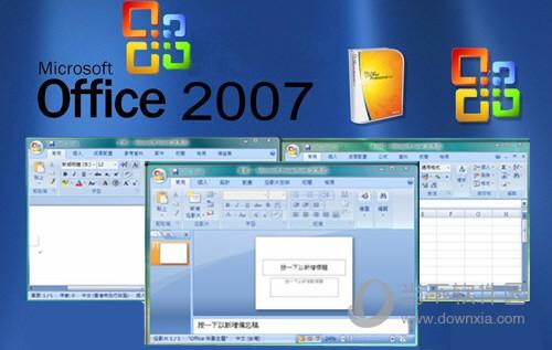 office2000绿色版-绿色版office2007