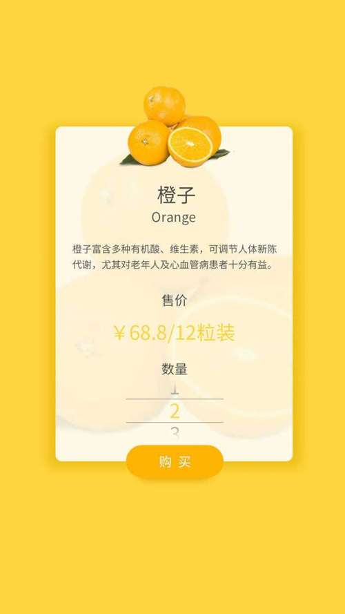 水果奶奶网-水果奶奶免费资料官方网站