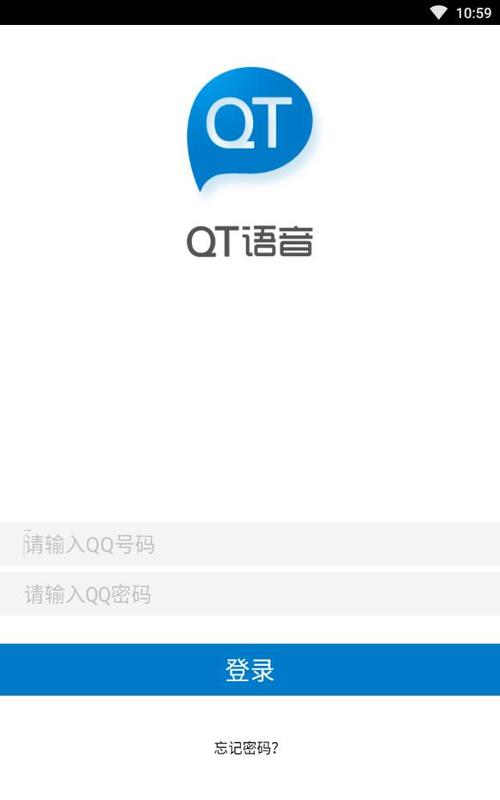 qt语音官方下载-QT语音官方下载