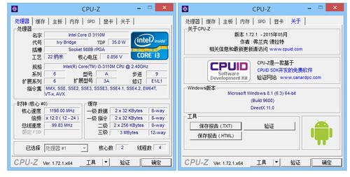 cpu-z下载-cpuz下载手机版