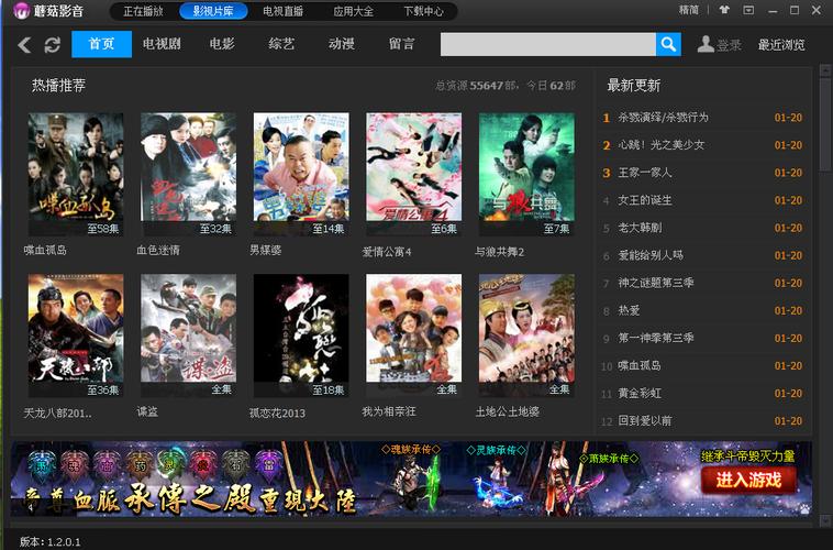 蘑菇影视-
