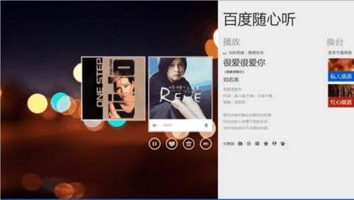 百度音乐随心听-百度音乐随心听官网