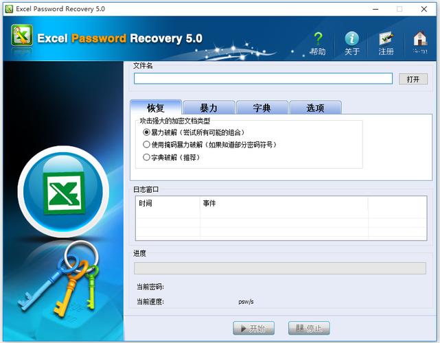 破解软件下载-