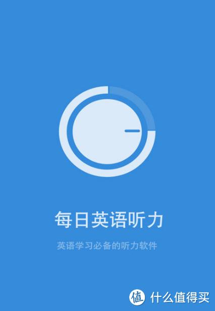 普特英语-普特英语听力app官方