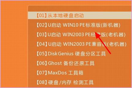 u大师u盘启动盘制作工具-u大师u盘启动盘制作工具教程
