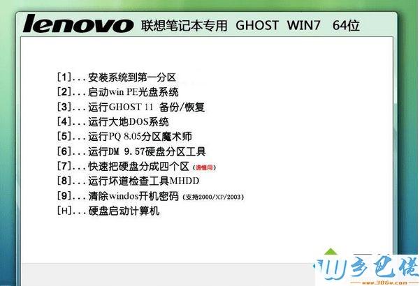 联想笔记本驱动下载-联想笔记本驱动下载官方网站