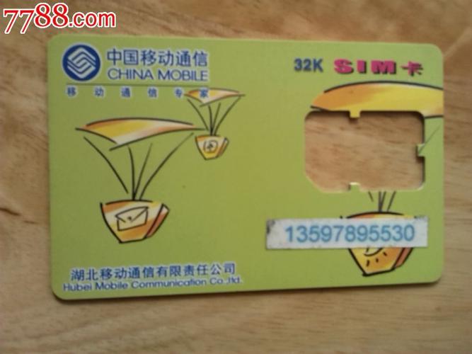 江西移动网上营业厅-中国移动在线申请手机卡