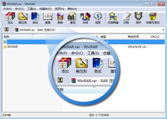 win rar下载-winrar下载官网