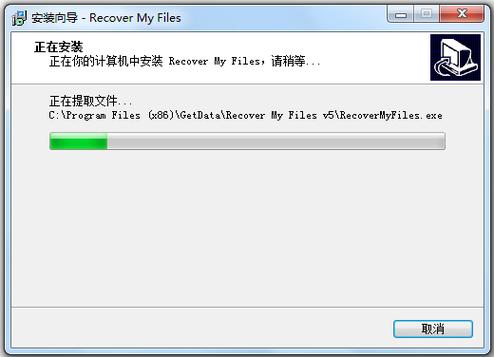 recover my files-recover my files破解版
