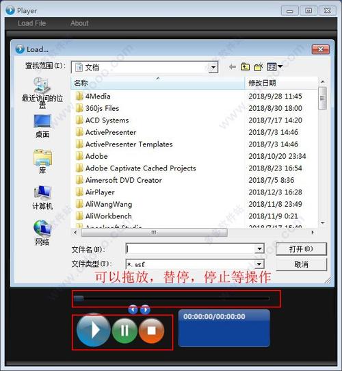 asf播放器-asf播放器安卓