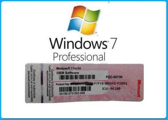 win 7激活-win7激活密钥
