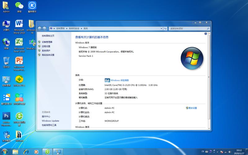 windows7版本-windows7版本种类有哪些