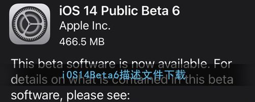ttplayer下载-ttspios官网下载地址