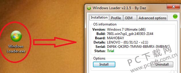win7 loader-win7 loader激活工具