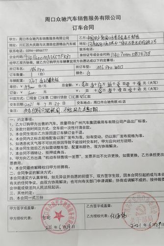 通用汽车向工会提交第六份合同方案 或许仍难以达成协议