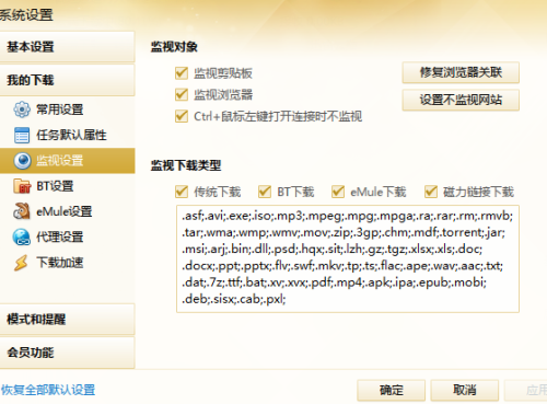 迅雷无法下载-迅雷无法下载bt种子怎么办