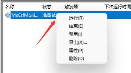 打不出汉字怎么办-电脑输入法打不出汉字怎么办