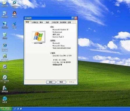最新xp系统下载站-最新xp系统下载官网