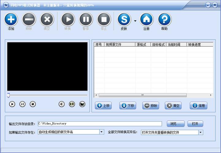 免费mp3转换器-免费mp3转换器下载安装