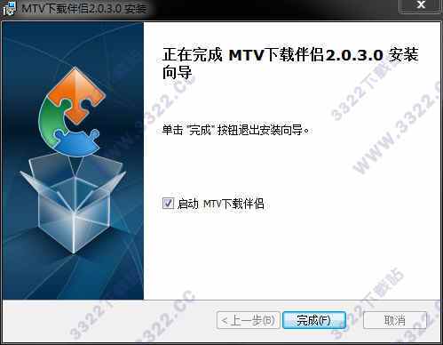 mtv下载伴侣-mtv下载伴侣不让注册