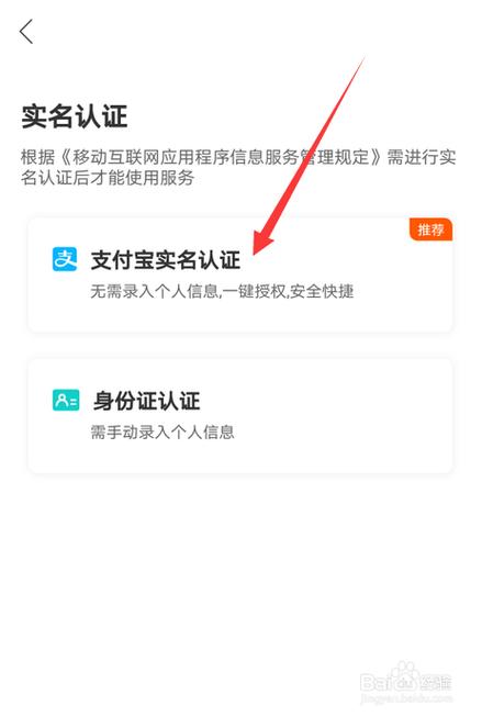 百度实名制-百度实名制怎么注销