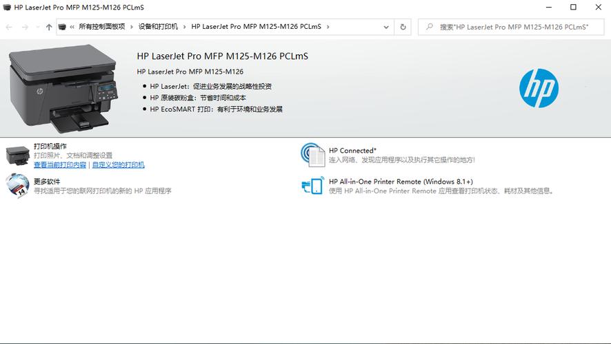 hpp1008驱动下载-hpp1008打印机驱动下载