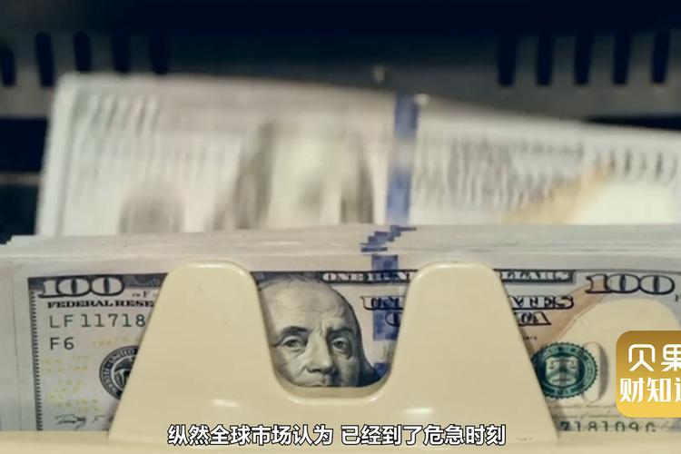 美国9月份通胀数据反弹 美联储却“鸽声”再起？