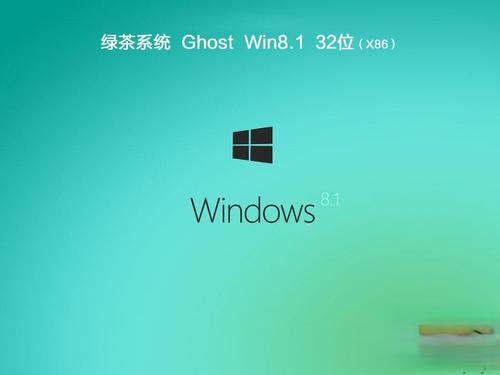 windows8正式版下载-windows8正版下载官网