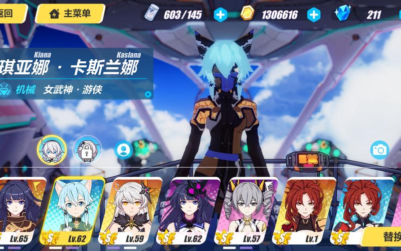 应用宝电脑版-崩坏三应用宝电脑版