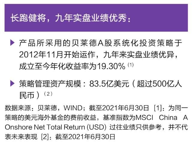 贝莱德建信理财总经理范华：推广默认账户有助于个人养老金理财长远发展