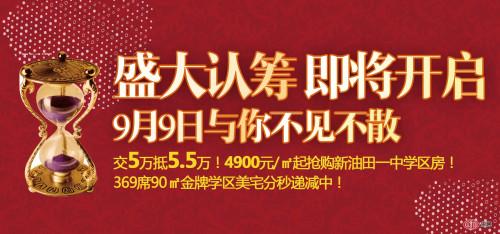 重磅发布，就在下周！涉及房地产、投资……