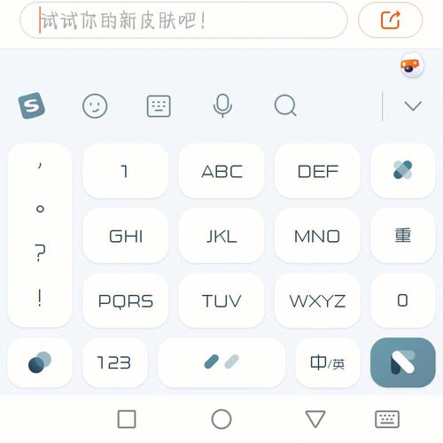 sogu输入法-sogou输入法APP