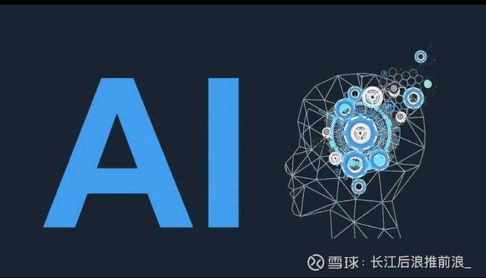 OpenAI悄然修改“核心价值观”，强调发展通用人工智能