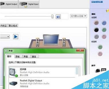 win7声卡驱动-win7声卡驱动在哪个文件夹