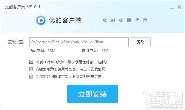 优酷无法加载播放器-电视如何安装优酷播放器
