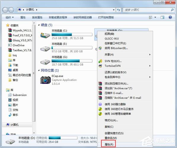 win7共享软件-win7文件共享软件