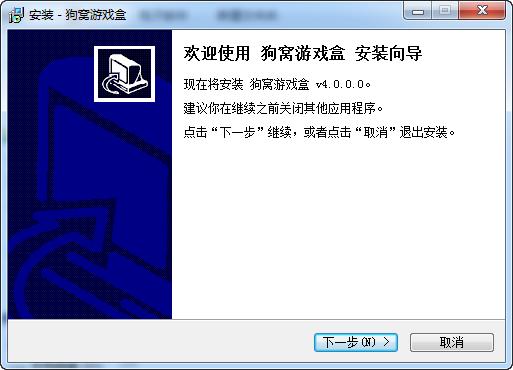 狗窝游戏盒-狗窝是什么软件