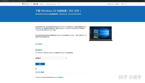 win10下载-win10下载的软件在哪