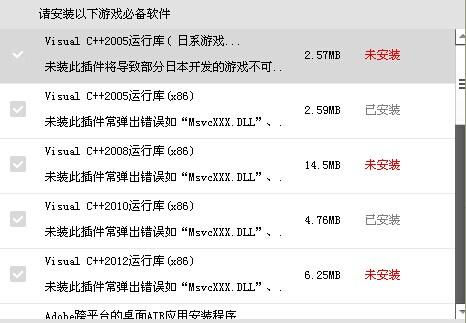 1322游戏盒-1322游戏盒打不开