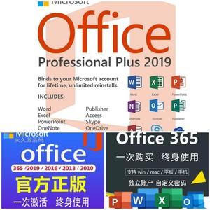 办公软件下载office2013免费下载官方-办公软件下载office2017免费下载