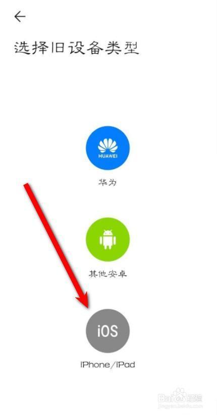 克隆qq空间免费下载-华为手机克隆官方免费下载