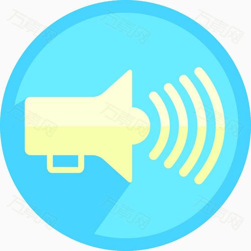 喇叭图标-微信怎么打出喇叭图标