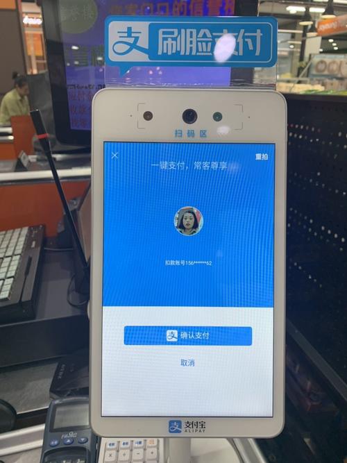 支付宝刷脸支付-支付宝刷脸支付明细在哪查