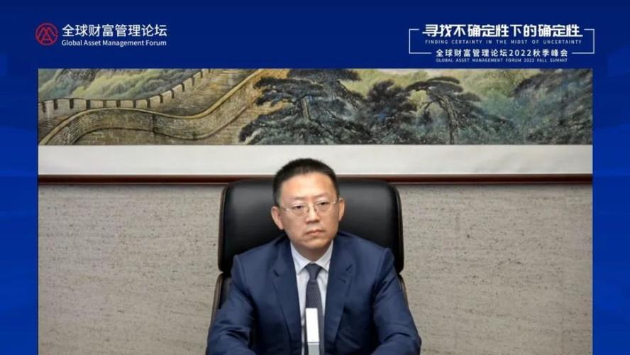 申万宏源刘健：提升居民财产性收入，资管行业亟待破局